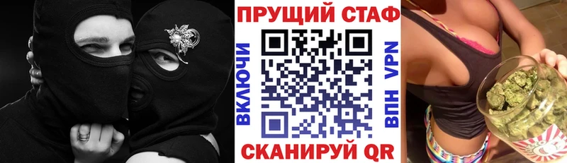 Что такое Алейск A PVP  COCAIN  Мефедрон  ГАШ 