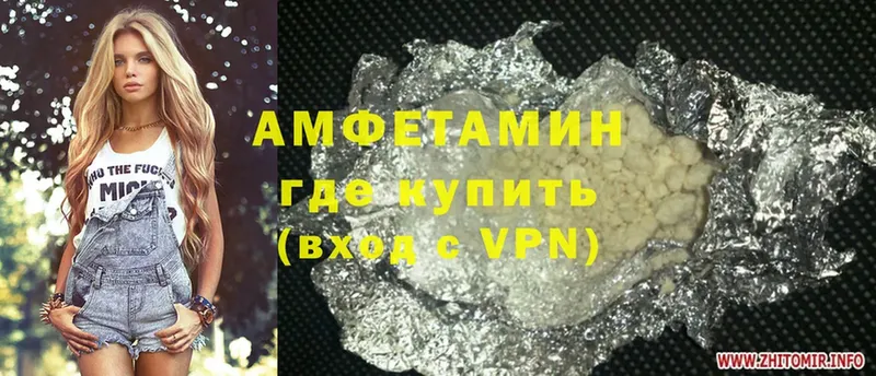 Amphetamine Розовый  продажа наркотиков  Алейск 