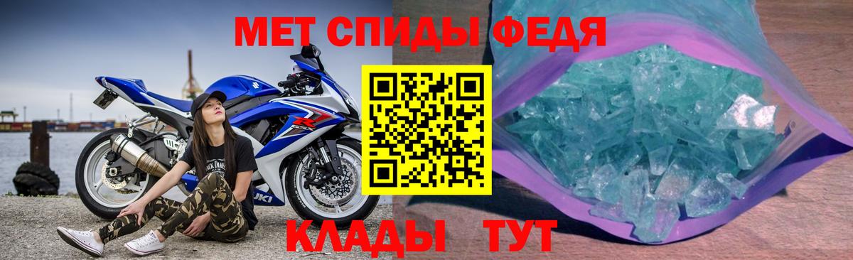 МЕГА ссылки  Амфетамин 97%  АМФ  Вход с VPN  Алейск  Амфетамин 