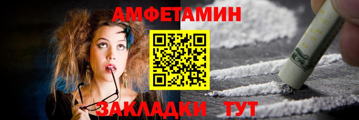 АМФ  Алейск  АМФ Premium 