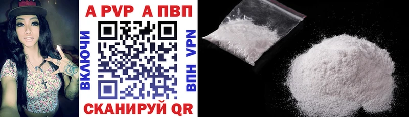 Alfa_PVP кристаллы  hydra ССЫЛКА  Алейск 