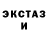 БУТИРАТ жидкий экстази CatTish miaOw