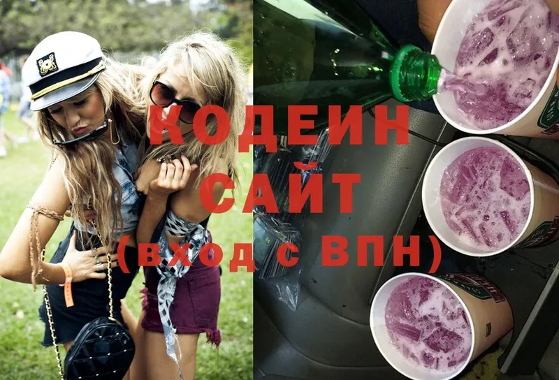 blacksprut зеркало  цена   Алейск  Кодеиновый сироп Lean напиток Lean (лин) 