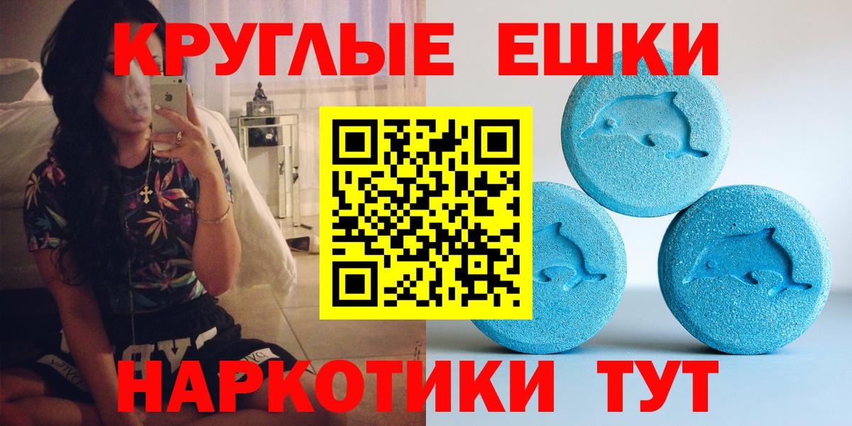 ЭКСТАЗИ Philipp Plein  ЭКСТАЗИ louis Vuitton  Вход с VPN  Алейск 