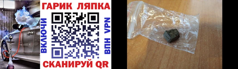 продажа наркотиков  Алейск  Гашиш VHQ 