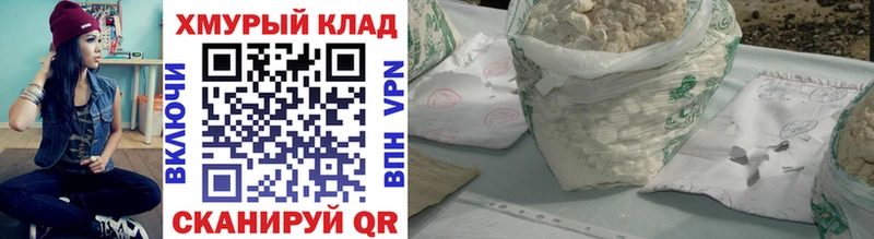 Героин гречка  Алейск 