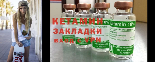 меф Покачи
