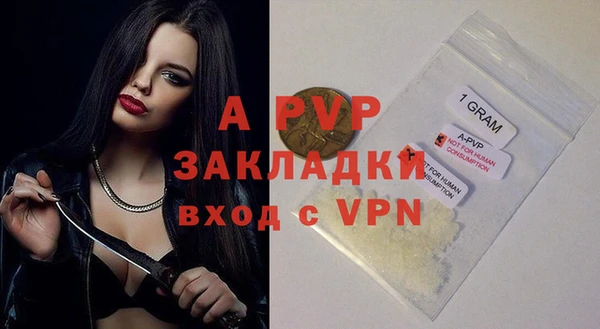 прущий лед Покровск