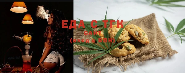 меф Покачи