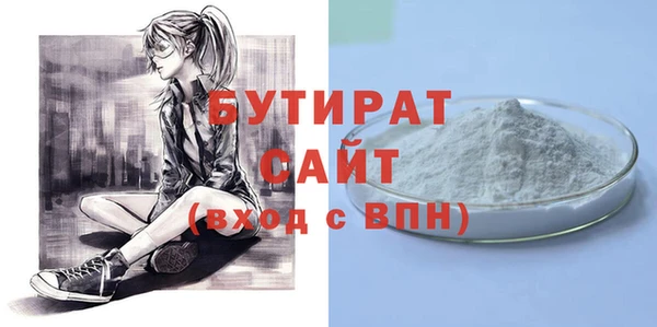 первитин Покров