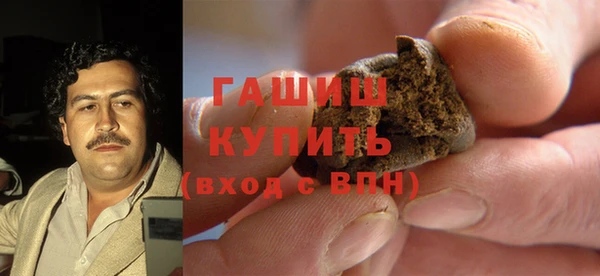 первитин Покров