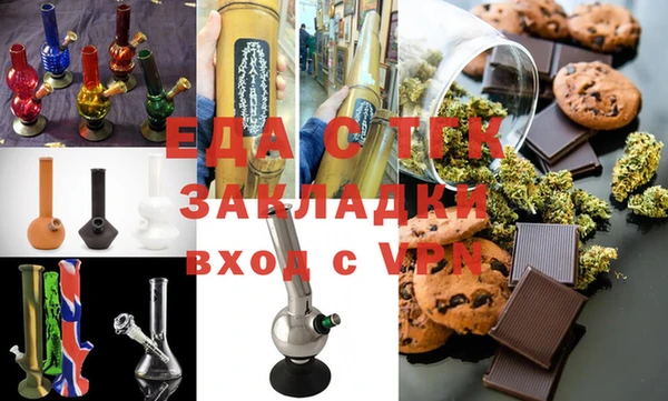 первитин Покров