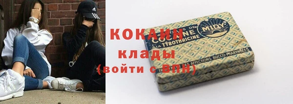 прущий лед Покровск