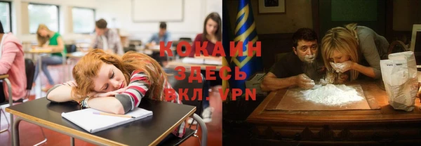 меф Покачи
