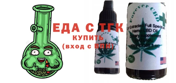 первитин Покров