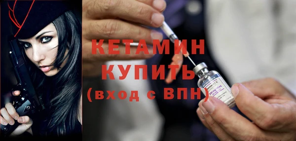 прущий лед Покровск