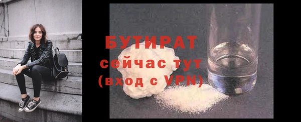 меф Покачи