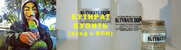 первитин Покров