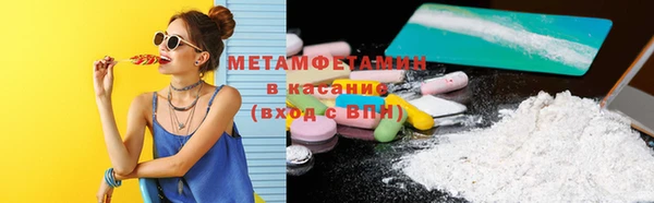 меф Покачи