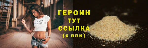 прущий лед Покровск