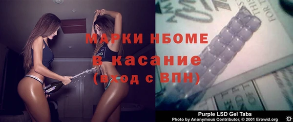 меф Покачи