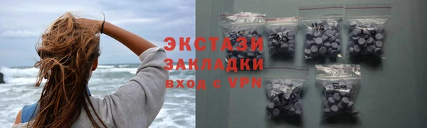 первитин Покров