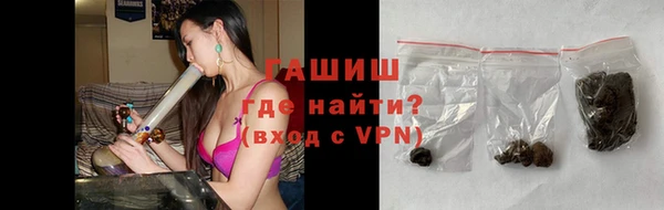 первитин Покров