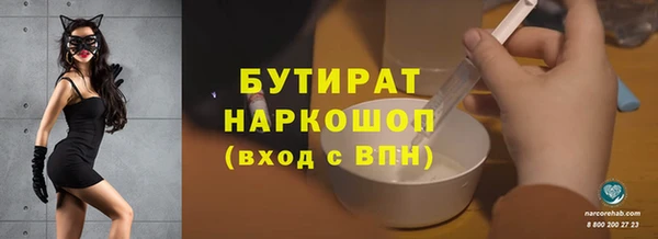меф Покачи