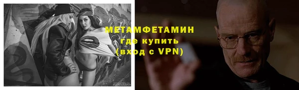 меф Покачи