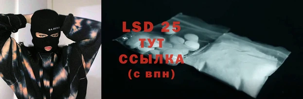 меф Покачи