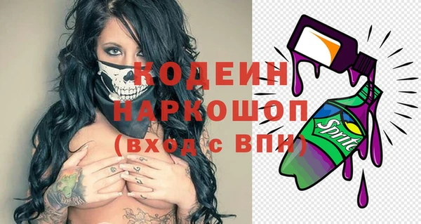 меф Покачи