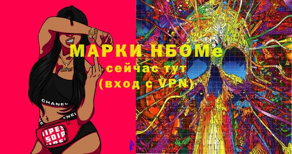 прущий лед Покровск