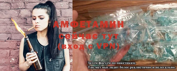 прущий лед Покровск