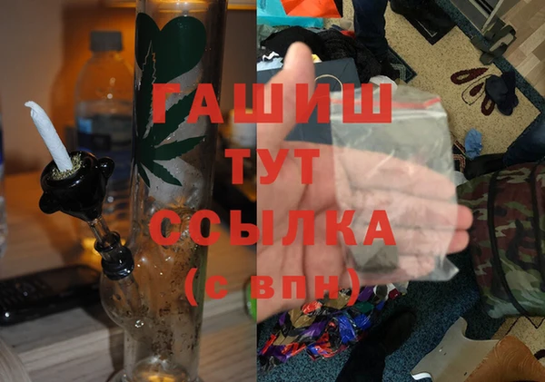первитин Покров