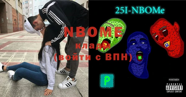 первитин Покров