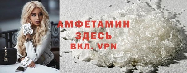 MDMA Каменногорск