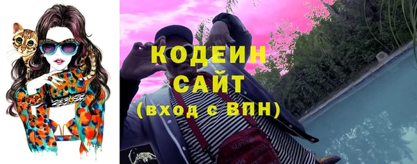 прущий лед Покровск