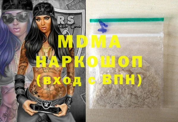 прущий лед Покровск