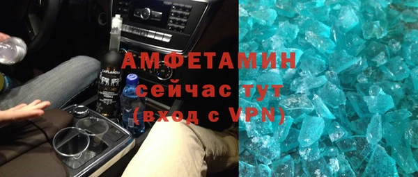 меф Покачи