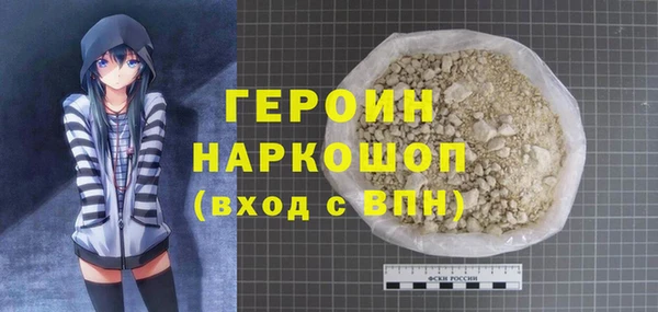 меф Покачи