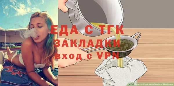 меф Покачи