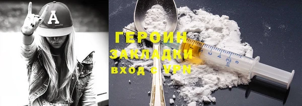 меф Покачи