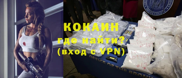 прущая мука Воткинск