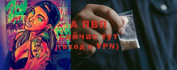 первитин Покров