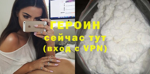 прущий лед Покровск