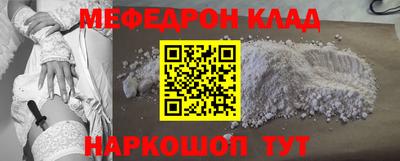 винт Азнакаево