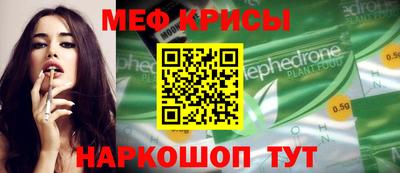крисы Гатчина