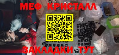 прущие крисы Абакан