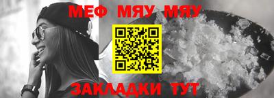 мескалин Азнакаево