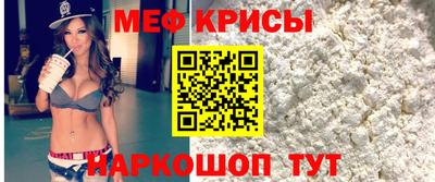 наркотики Волгодонск